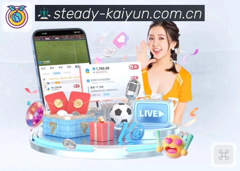 开yun体育官网入口登录体育App
